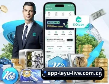 乐鱼体育 APP