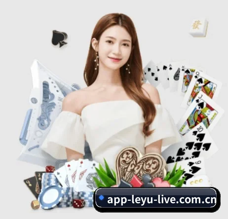 乐鱼体育 APP 界面